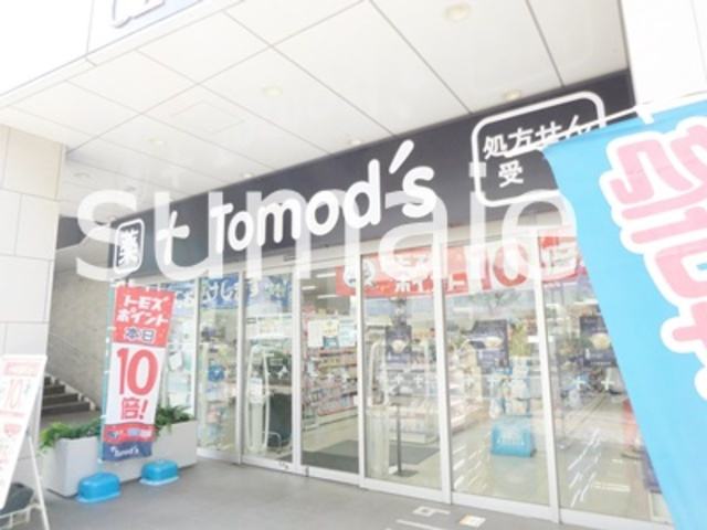 6(シス)のその他|トモズ大宮店