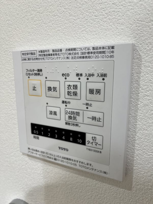ベルハイム学芸大学 の設備
