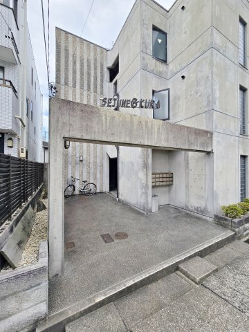 【エントランス】 | セジューネオオクラ