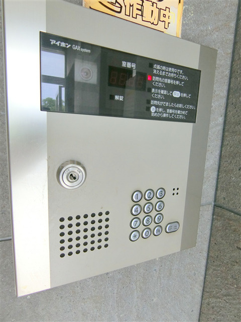 Amavel羽田空港アマヴェルのその他共用部分