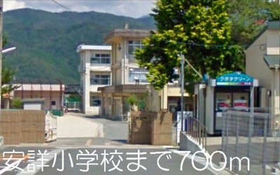 【周辺】 | プラシードＴＳＵＫＡＳＡ　Ｂ棟 | 安詳小学校まで700m