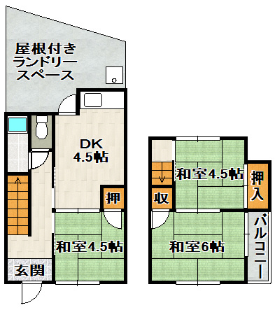 谷口町連棟の間取り
