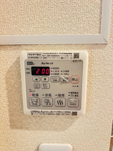 ウェリッシュ東甲子園の設備