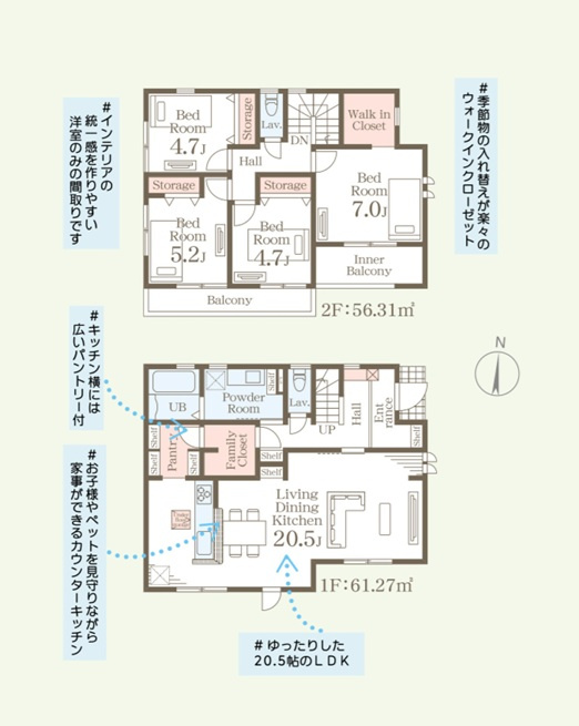 リーブルガーデン  ひたちなか中根　9期　4の間取り|　
☆家族共有の大容量収納スペースは消耗品のストック、防災用品の定位置にも◎パントリーとつなげて2WAY出入り口にし、水まわりの動線をコンパクトにしました。
