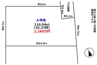 【区画図】 | 神戸市西区樫野台四丁目　建築条件無し土地 | 土地価格2180万円、土地面積116.94平米