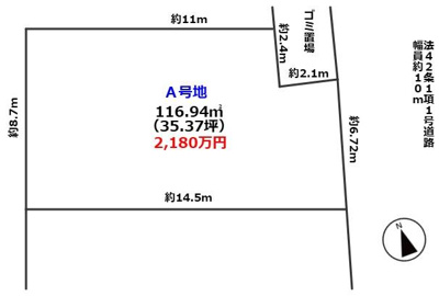 【区画図】 | 神戸市西区樫野台四丁目　建築条件無し土地 | 土地価格2180万円、土地面積116.94平米