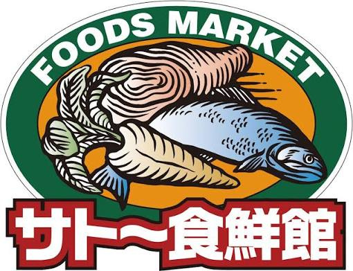 セルジュ・ルタンスの周辺