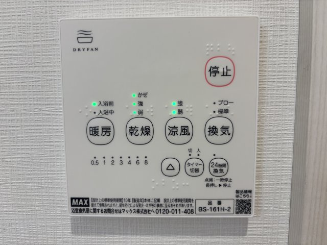 サクラコートの設備