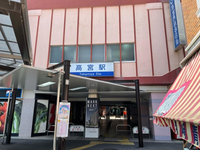  | アーバンレジデンス | 高宮駅 0.9km