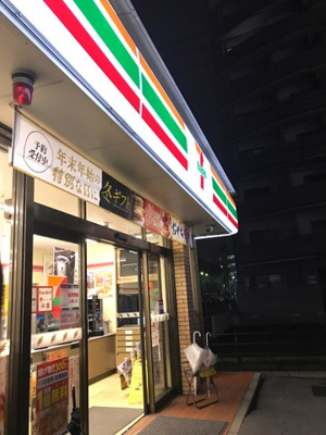  | アーバンレジデンス | セブンイレブン 福岡清水1丁目店 0.5km