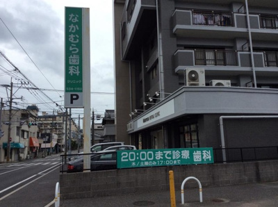  | アーバンレジデンス | なかむら歯科クリニック 0.3km