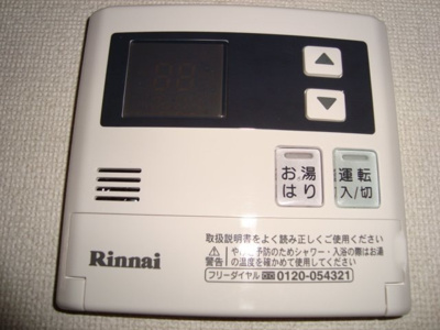  | アーバンレジデンス | 自動給湯