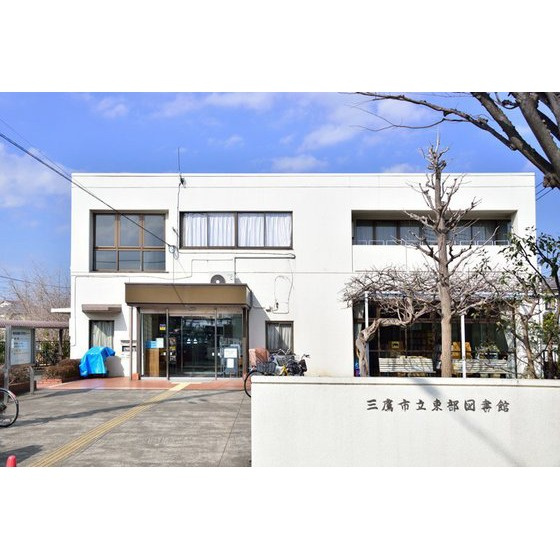 カディカワセⅢの周辺|図書館「三鷹市立東部図書館まで728ｍ」