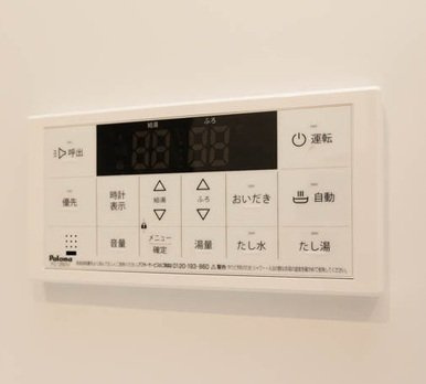 【その他】 | ヒカルサ枚方高野道