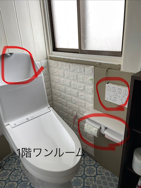 広丘野村　中古住宅のトイレ|1階1R