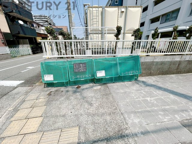 共用部分