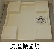 【その他】 | ヒカルサ枚方高野道