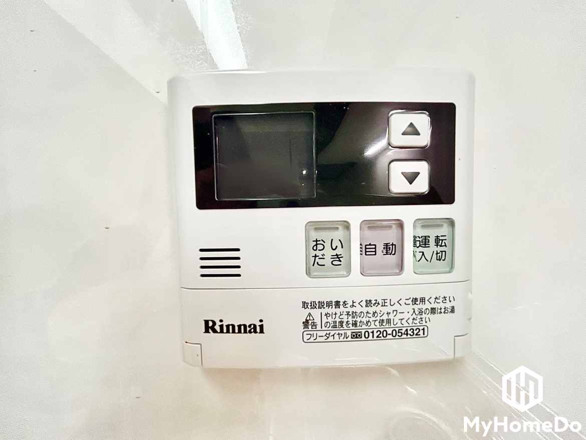 藤和シティコープ瓢箪山の発電・温水設備|入浴時間が異なっていても適温で湯船に浸かることができる追炊機能付き