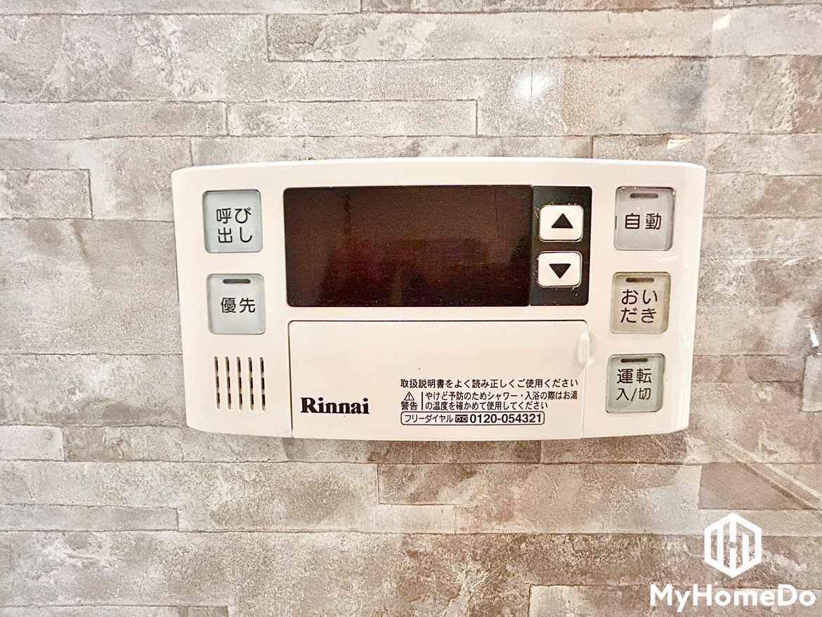 藤和シティコープ瓢箪山の発電・温水設備|ボタン1つで自動でお湯張りができる自動給湯リモコンです。