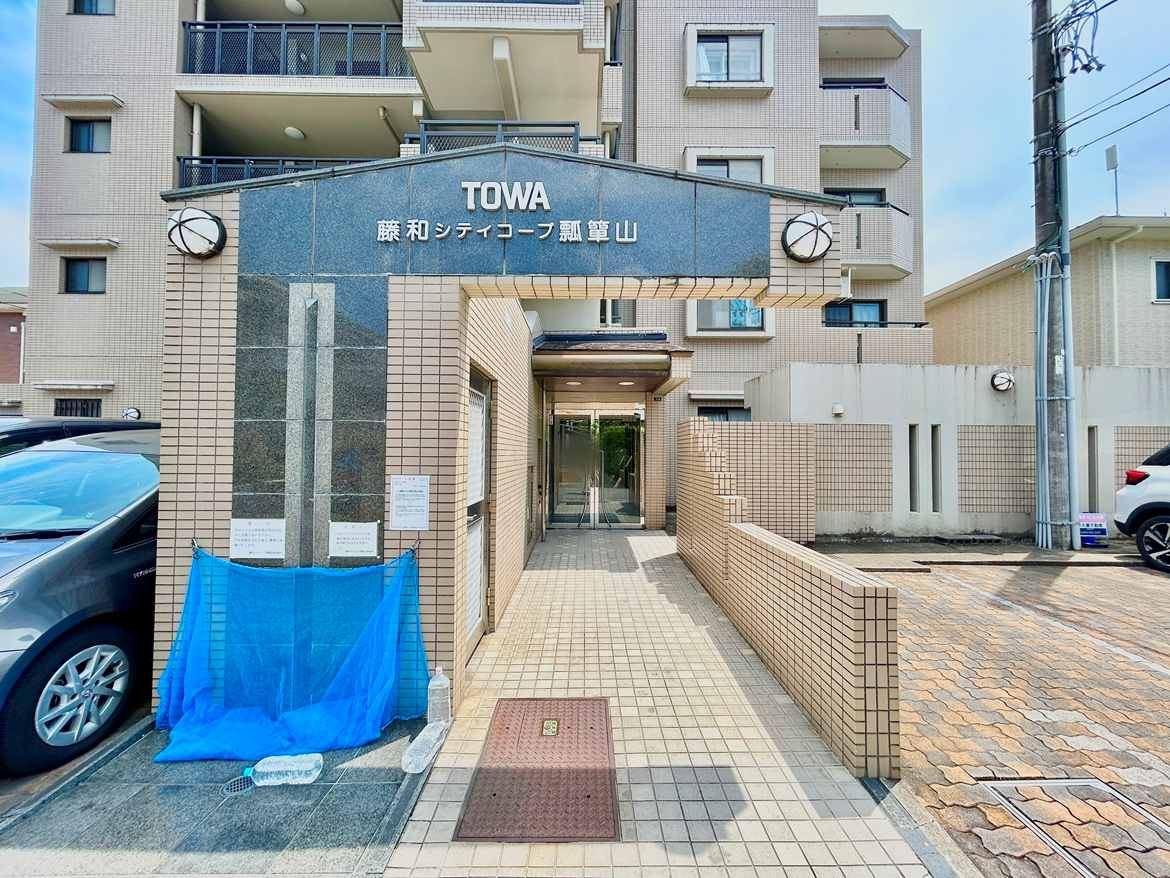 藤和シティコープ瓢箪山の外観|住まう人をやさしく迎える、ゆとりあるエントランス空間