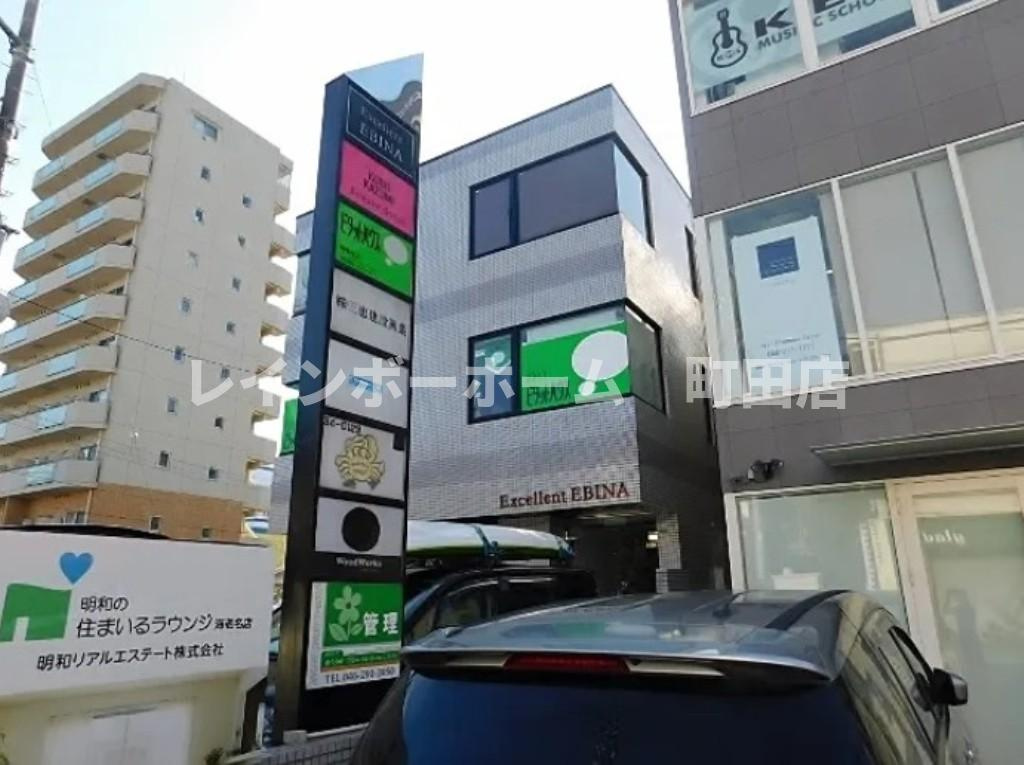 エクセレント海老名※初期費用分割あと払いサービス利用可能物件の周辺
