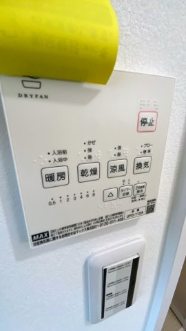 東畦野山手2丁目の冷暖房・空調設備