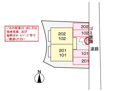 【駐車場】 | シャトレーハイツ佐藤 | 駐車場