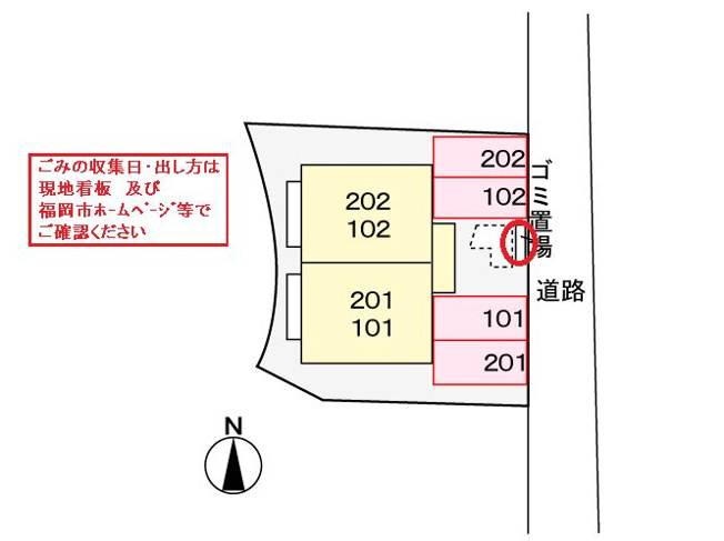 【駐車場】 | シャトレーハイツ佐藤 | 駐車場