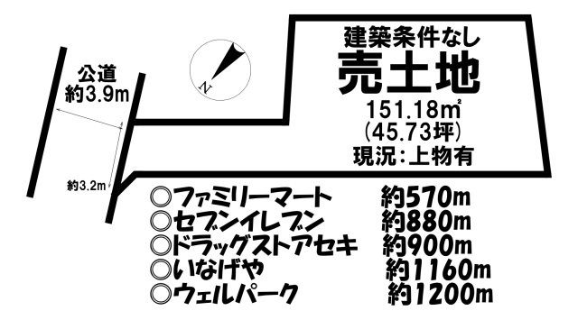 川越市かし野台２丁目の売地