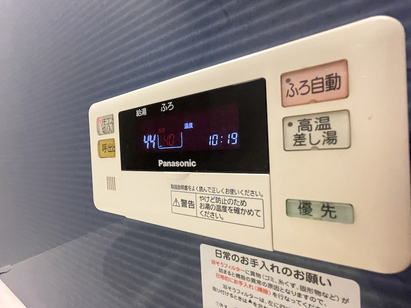 ジェミニ向中野　壱番館の設備