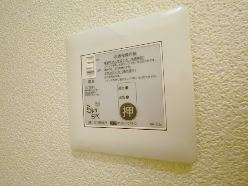 ジェミニ向中野　壱番館の設備