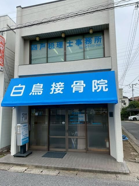 新谷コーポの外観