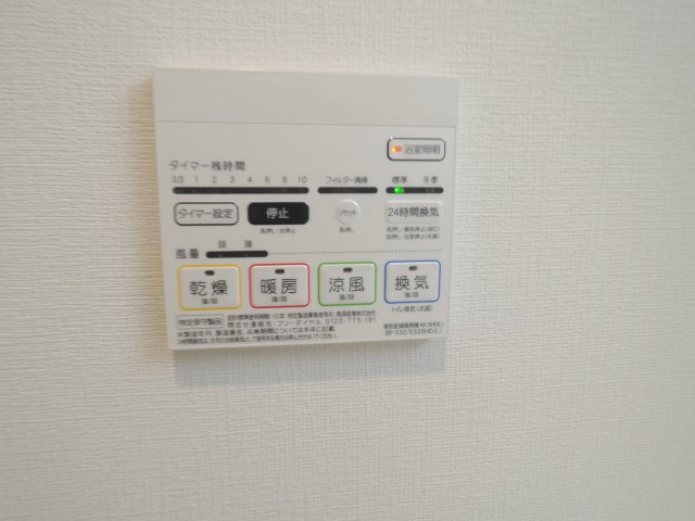 イニシオ山水の周辺
