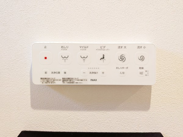 広尾ＧＴビルのトイレ|落ち着いた色調のトイレです