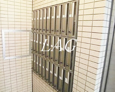 【その他共用部分】 | アーバンライフ大井町 | 集合ポストです。