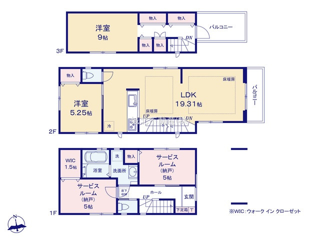 杉並区阿佐ヶ谷南2丁目 全2棟2号棟|2LDK+2S（115.76㎡)