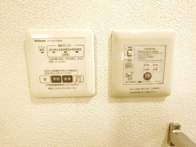 シャーメゾンＴＡＲＯの設備
