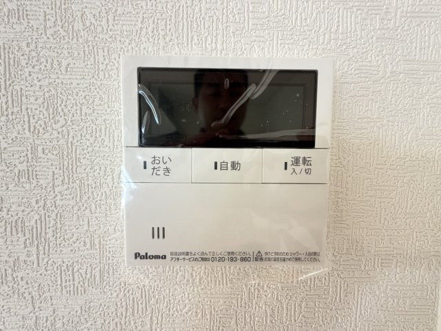 読谷村大湾　第2（全2棟）ラスト1号棟の設備|1号棟　ワンタッチ給湯設備♪