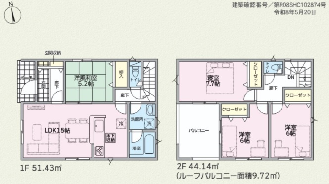 読谷村大湾　第2（全2棟）1号棟の間取り|1号棟　
