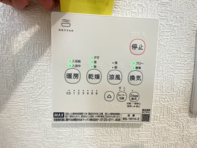 読谷村大湾　第2（全2棟）1号棟の設備|※同仕様写真です