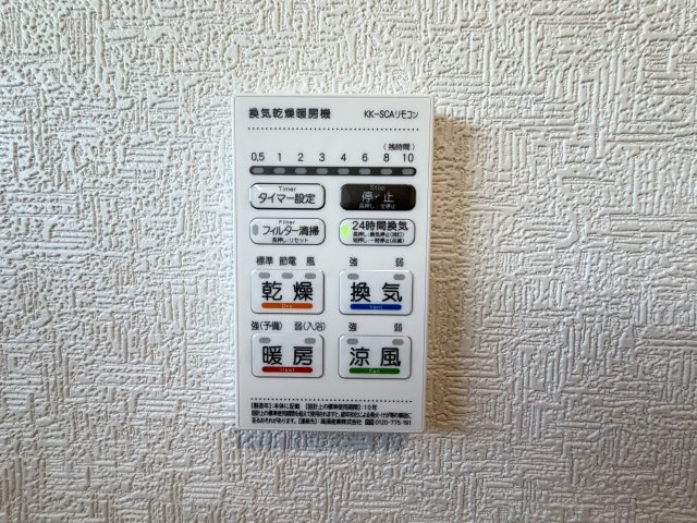 読谷村大湾　第2（全2棟）ラスト1号棟の設備|1号棟　浴室換気乾燥機付き♪