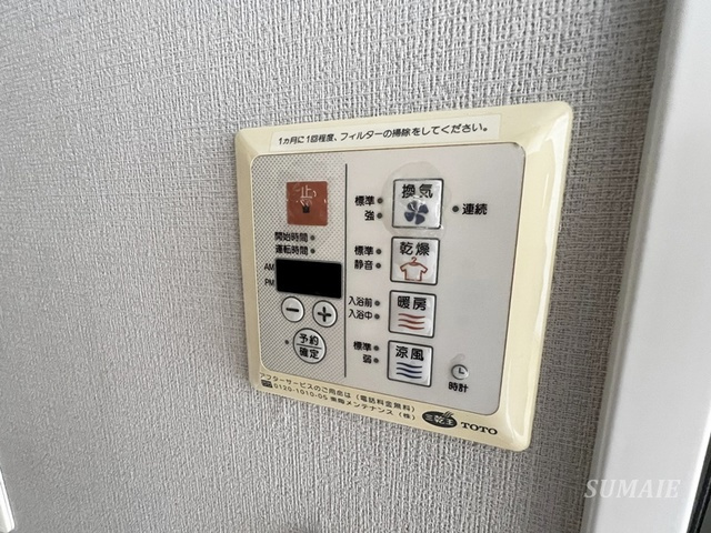 パークサイド西巣鴨の設備|浴室乾燥機です☆