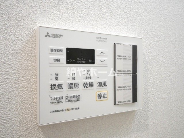 レシオス大阪城SOUTHの設備