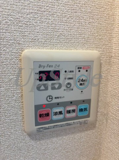 【設備】 | バレー綾瀬