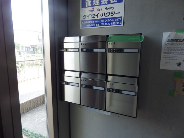 フォレスタ高幡のその他共用部分