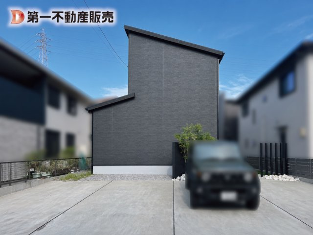四日市市東日野町