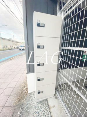 【その他共用部分】 | さくら木ヴィレッジ | 宅配ボックスです。