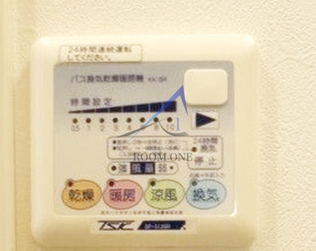 サンフラットの設備|浴室乾燥機です。