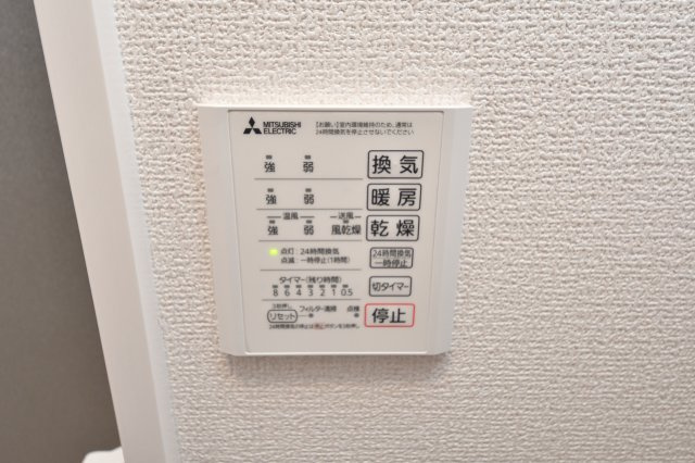 D-ROOM原町の設備