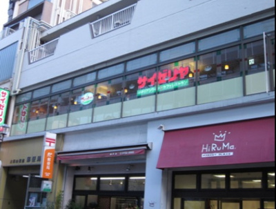 【周辺】 | 大岡山戸建